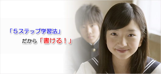 �u�T�X�e�b�v�w�K�@�v������u������I�v